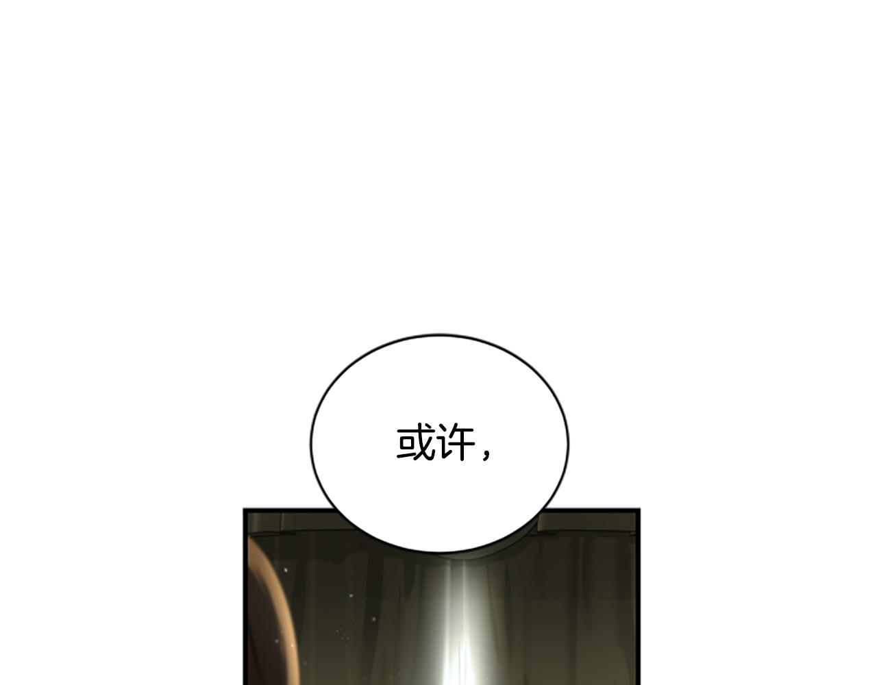 第4话 异常的征兆47