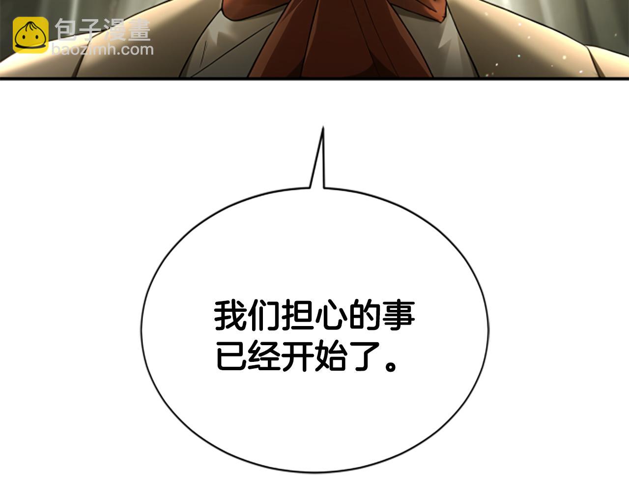 第4话 异常的征兆55