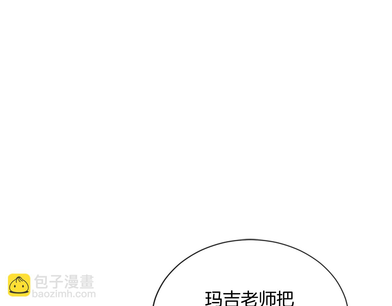 第4话 异常的征兆58