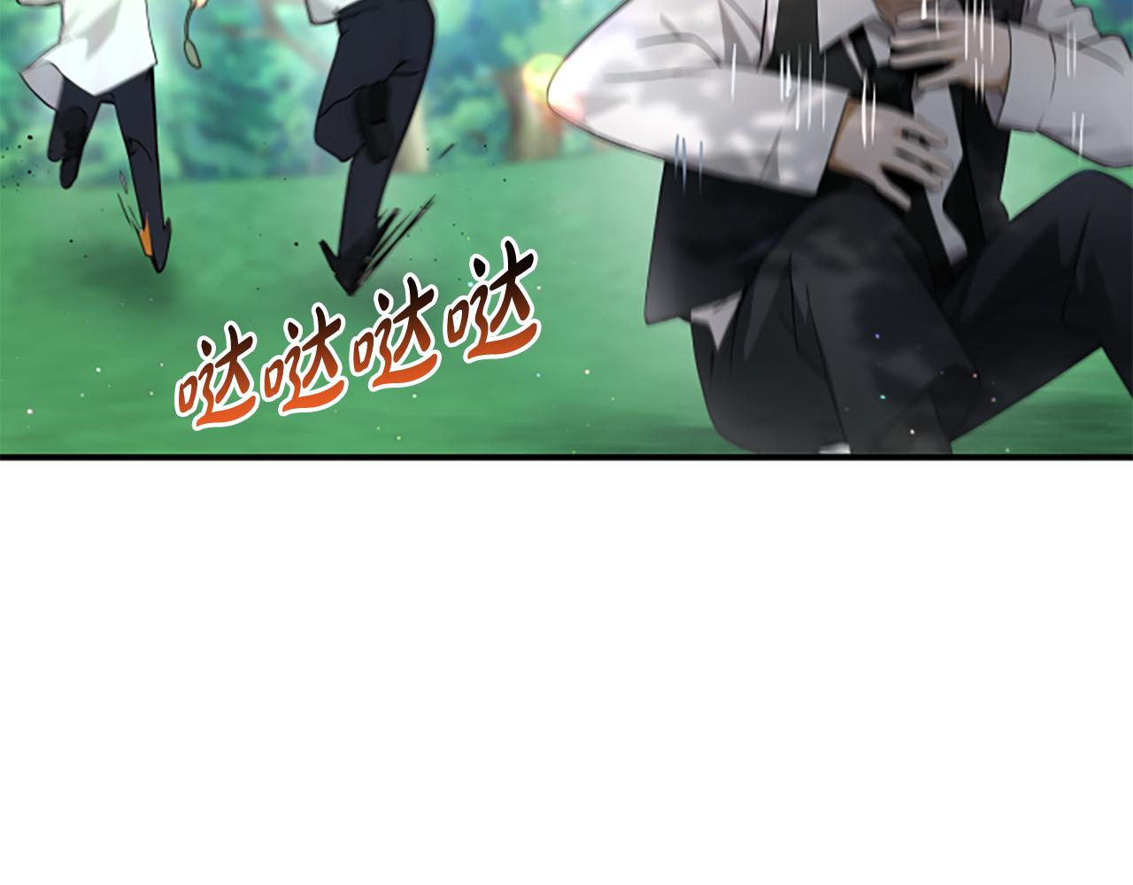 第4话 异常的征兆64