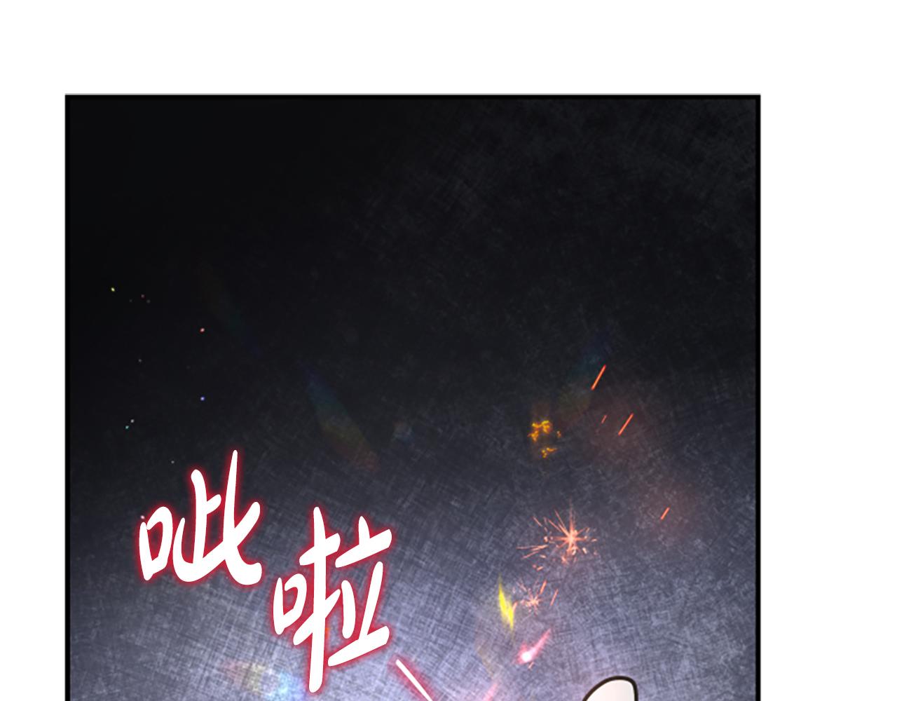 第4话 异常的征兆71