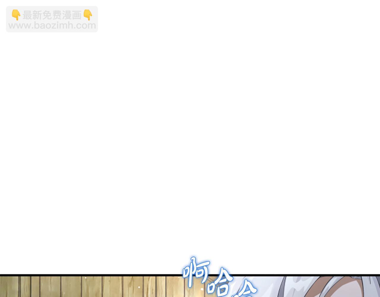 第4话 异常的征兆75