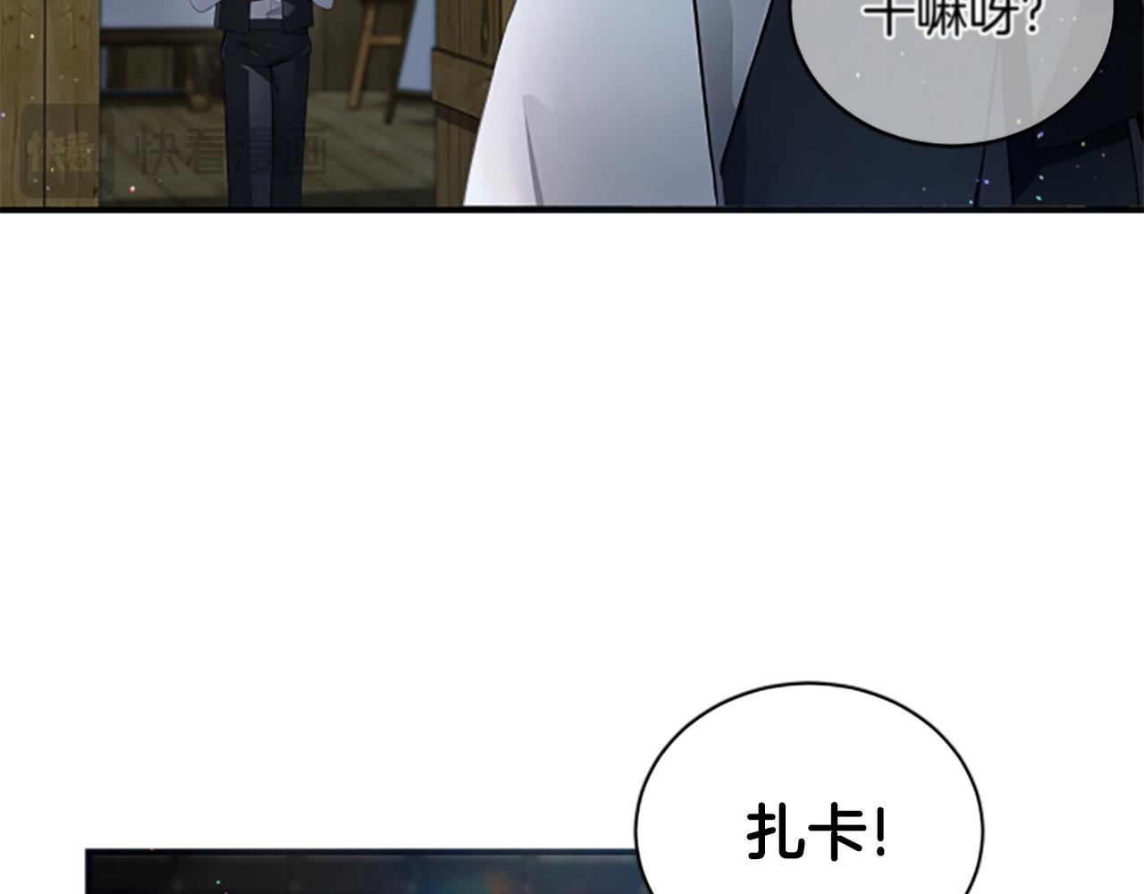 第4话 异常的征兆77