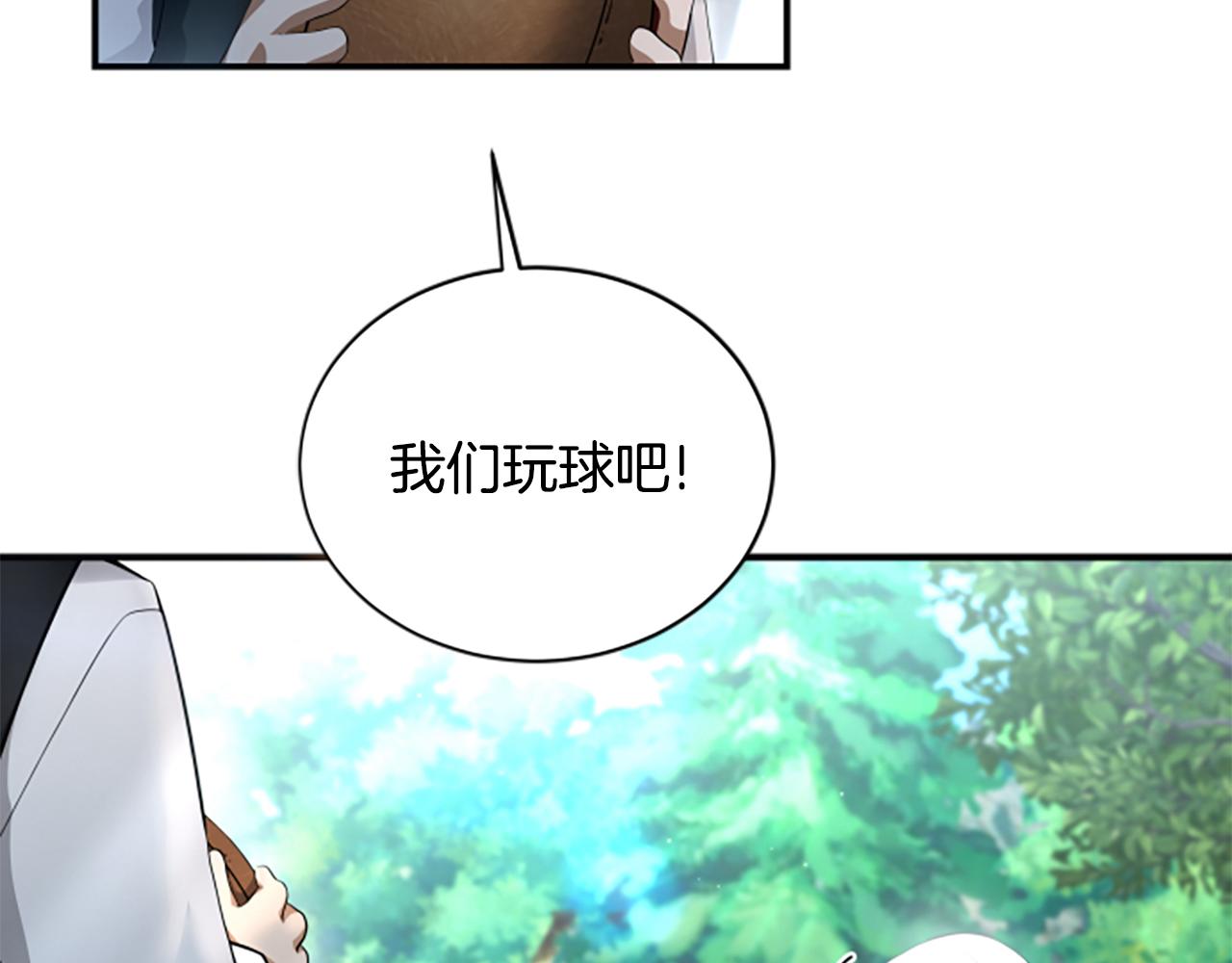 第4话 异常的征兆79