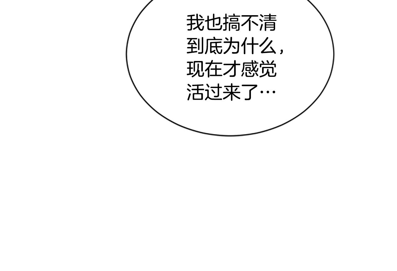 第4话 异常的征兆8
