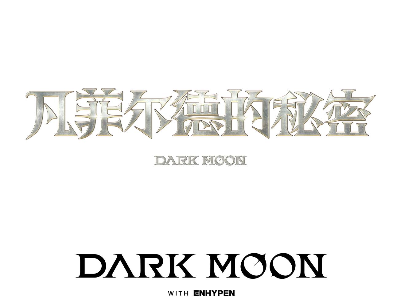 第5话 惶惶不可终日0