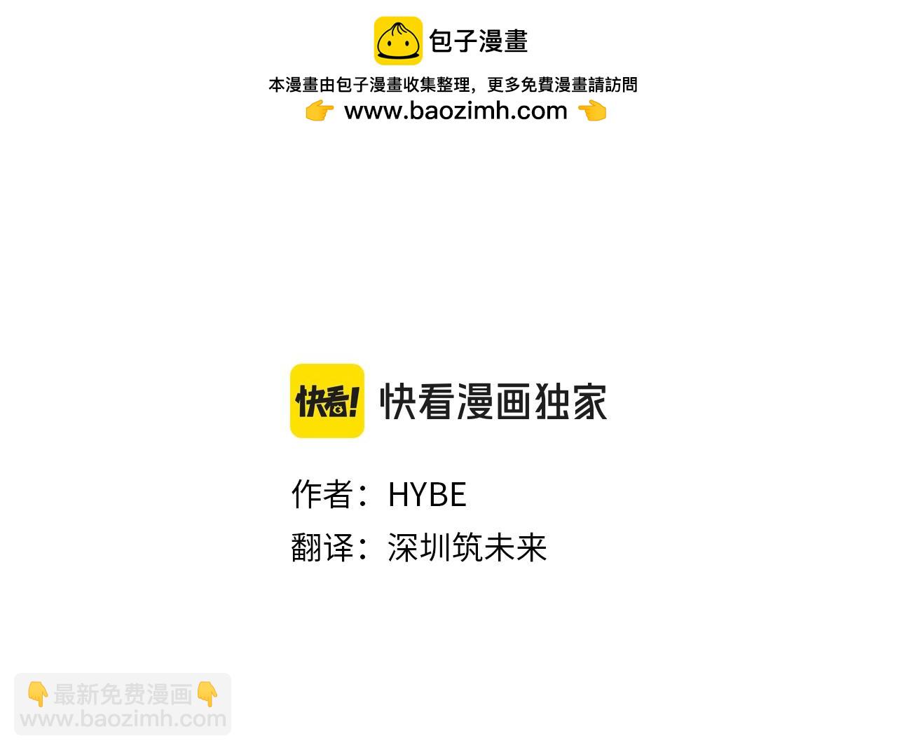 第5话 惶惶不可终日1