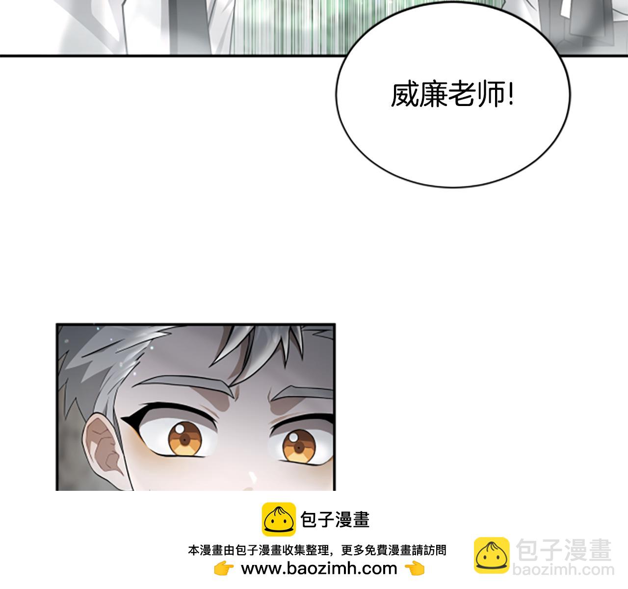 第5话 惶惶不可终日107