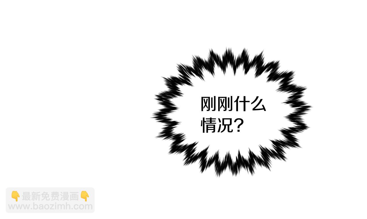第5话 惶惶不可终日109