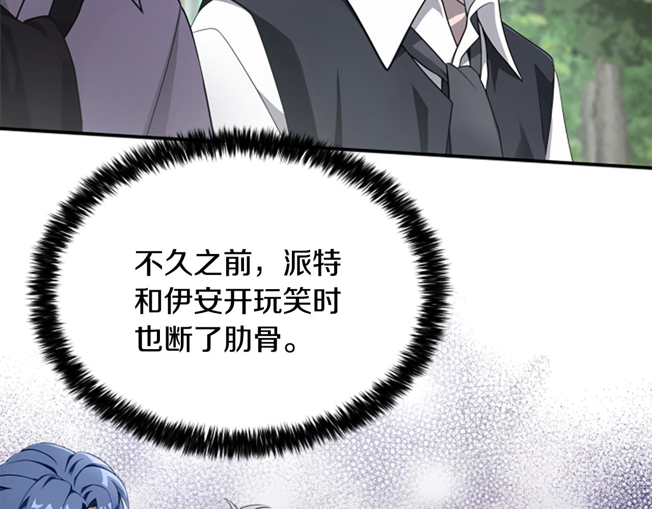 第5话 惶惶不可终日118