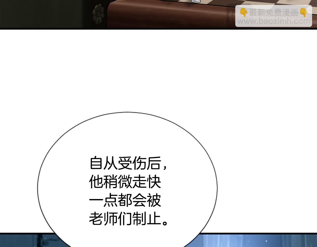 第5话 惶惶不可终日12