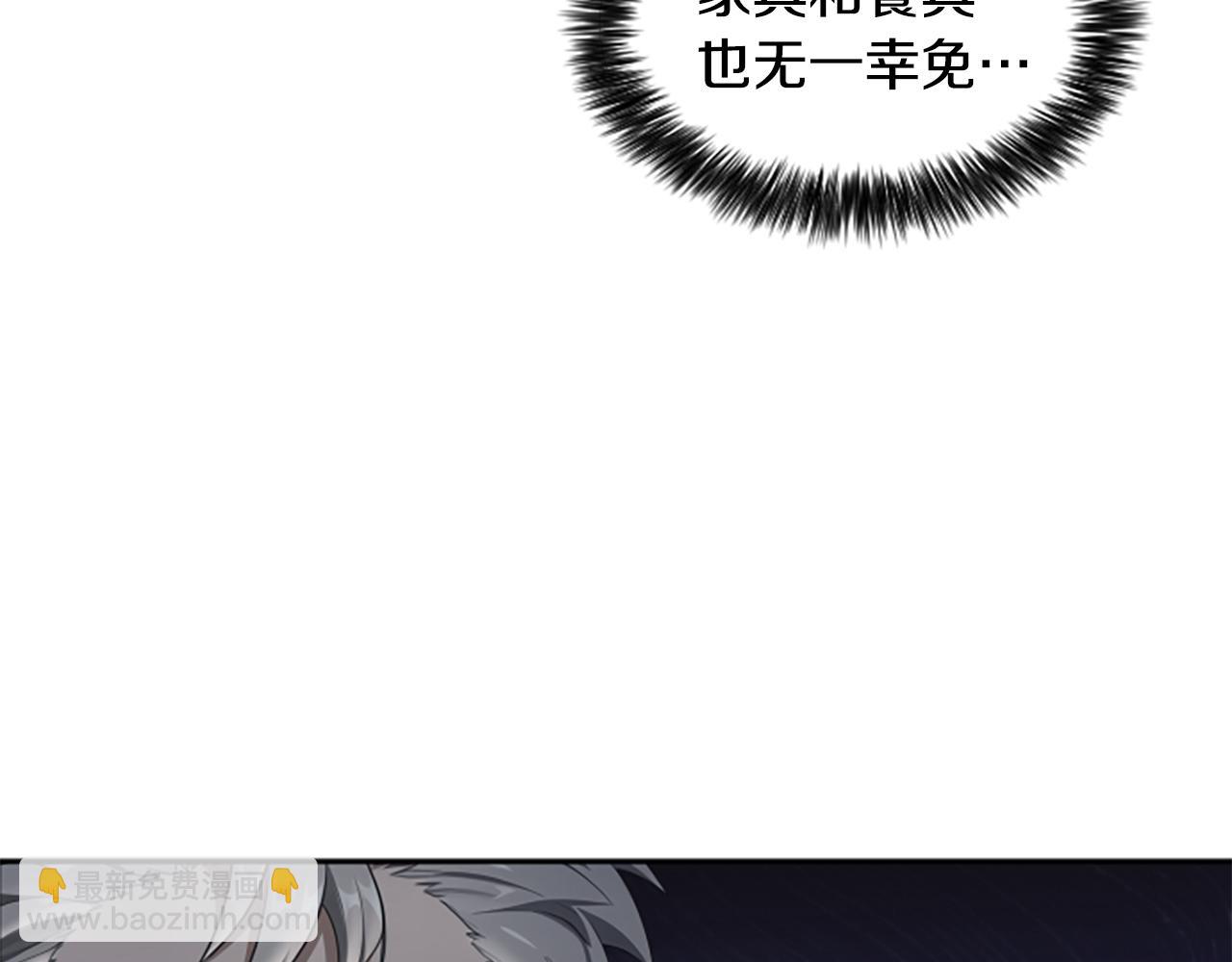 第5话 惶惶不可终日122