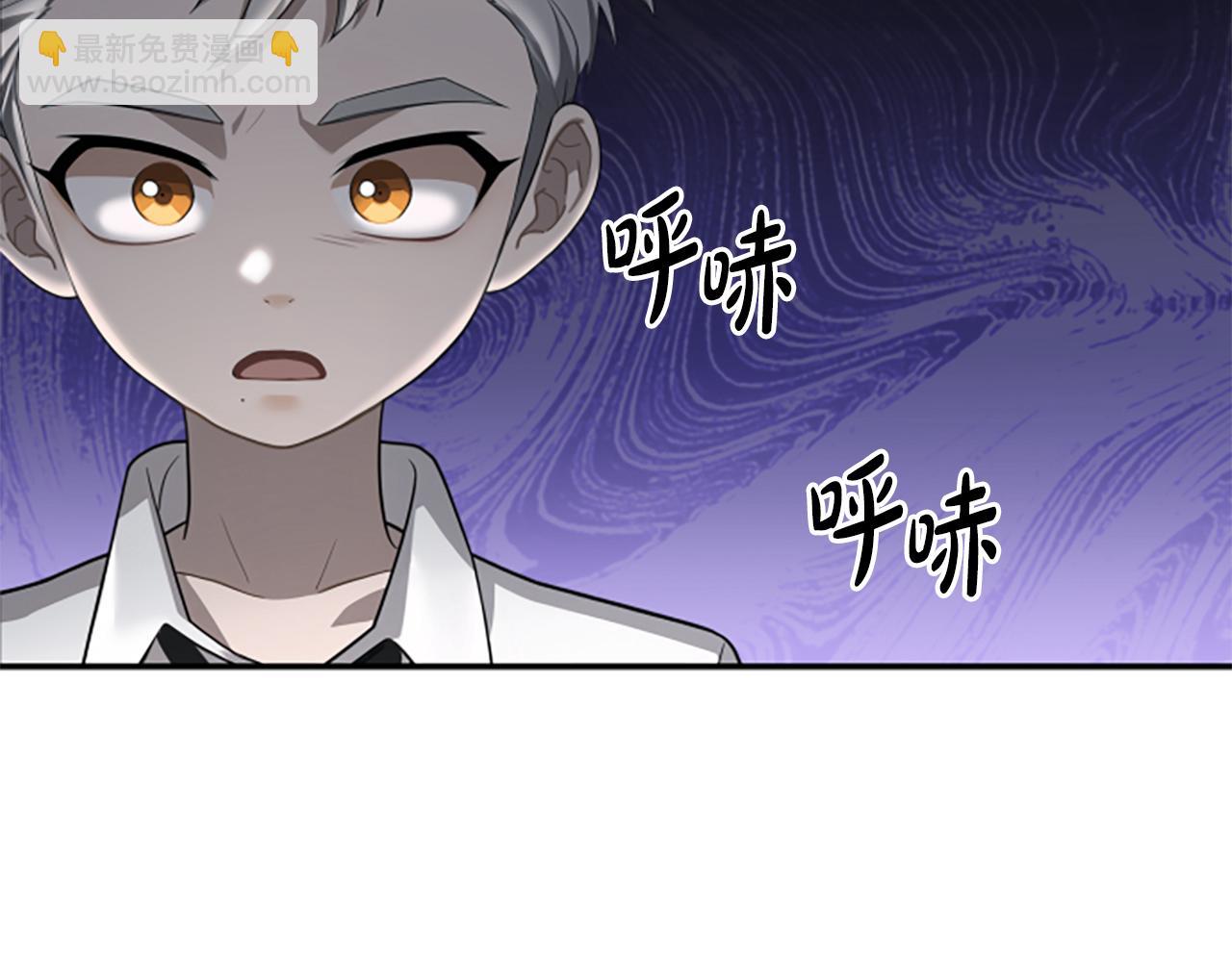 第5话 惶惶不可终日123