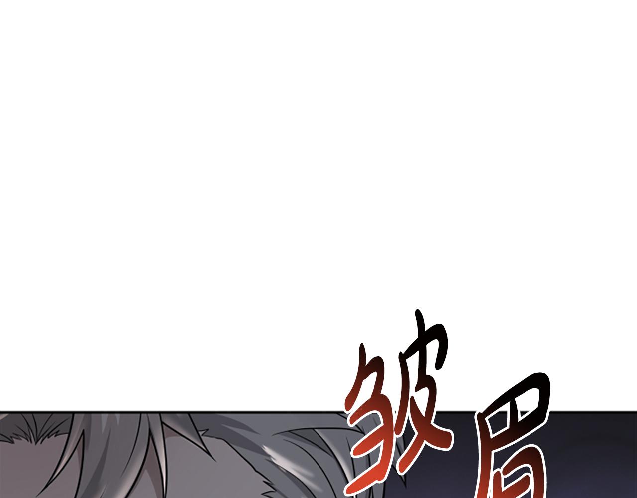 第5话 惶惶不可终日124