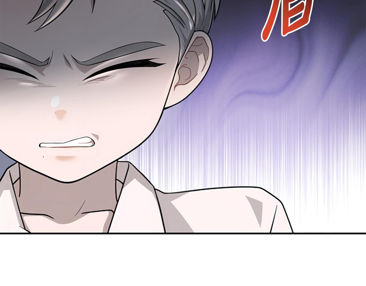 第5话 惶惶不可终日125