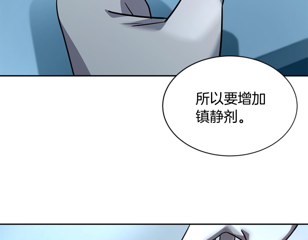 第5话 惶惶不可终日129
