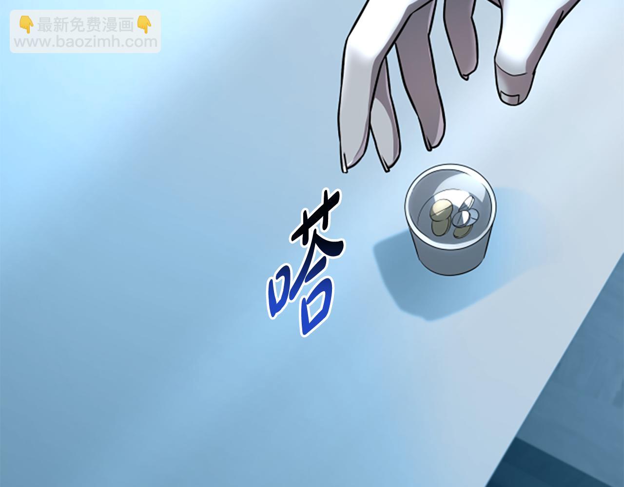 第5话 惶惶不可终日130