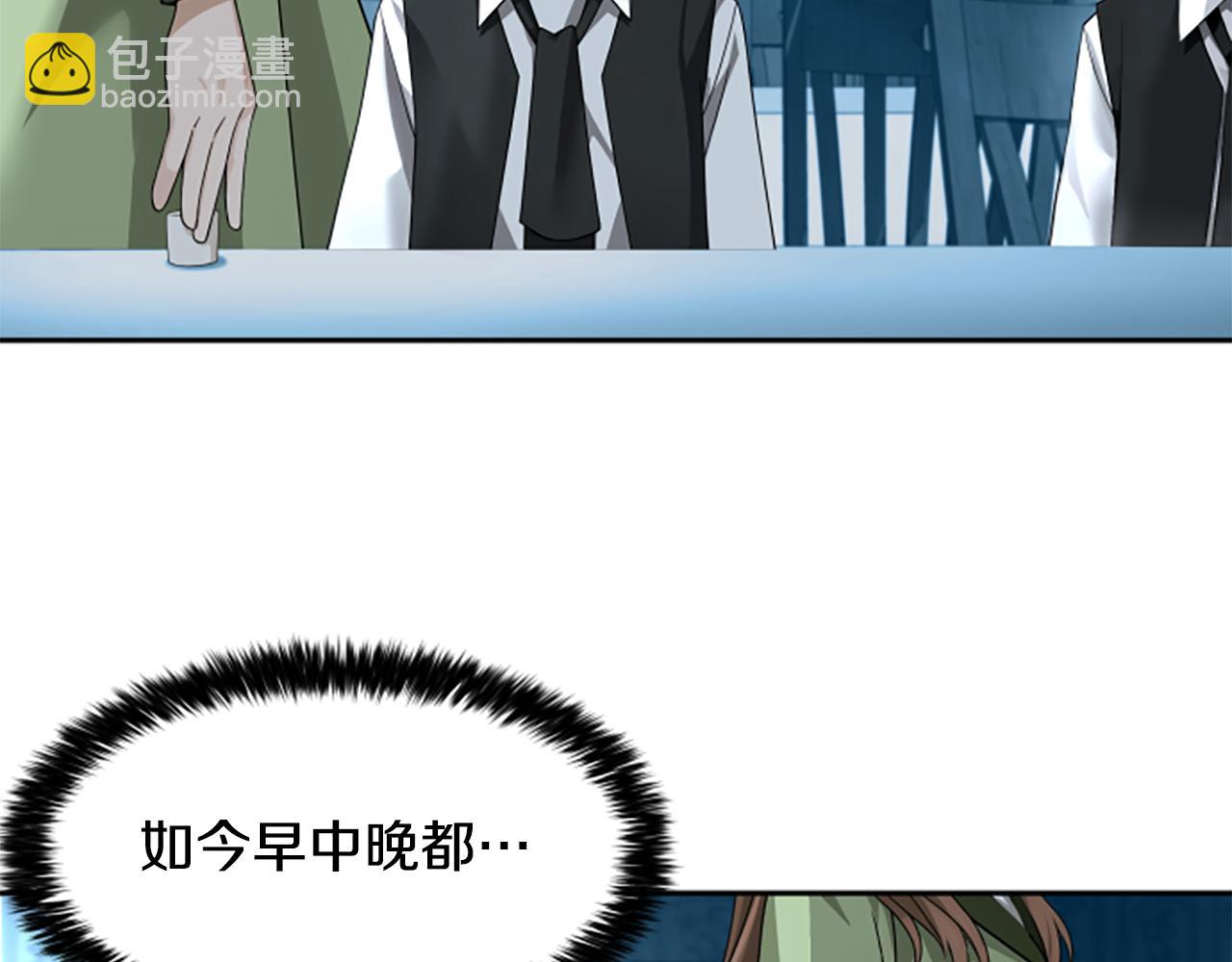 第5话 惶惶不可终日133