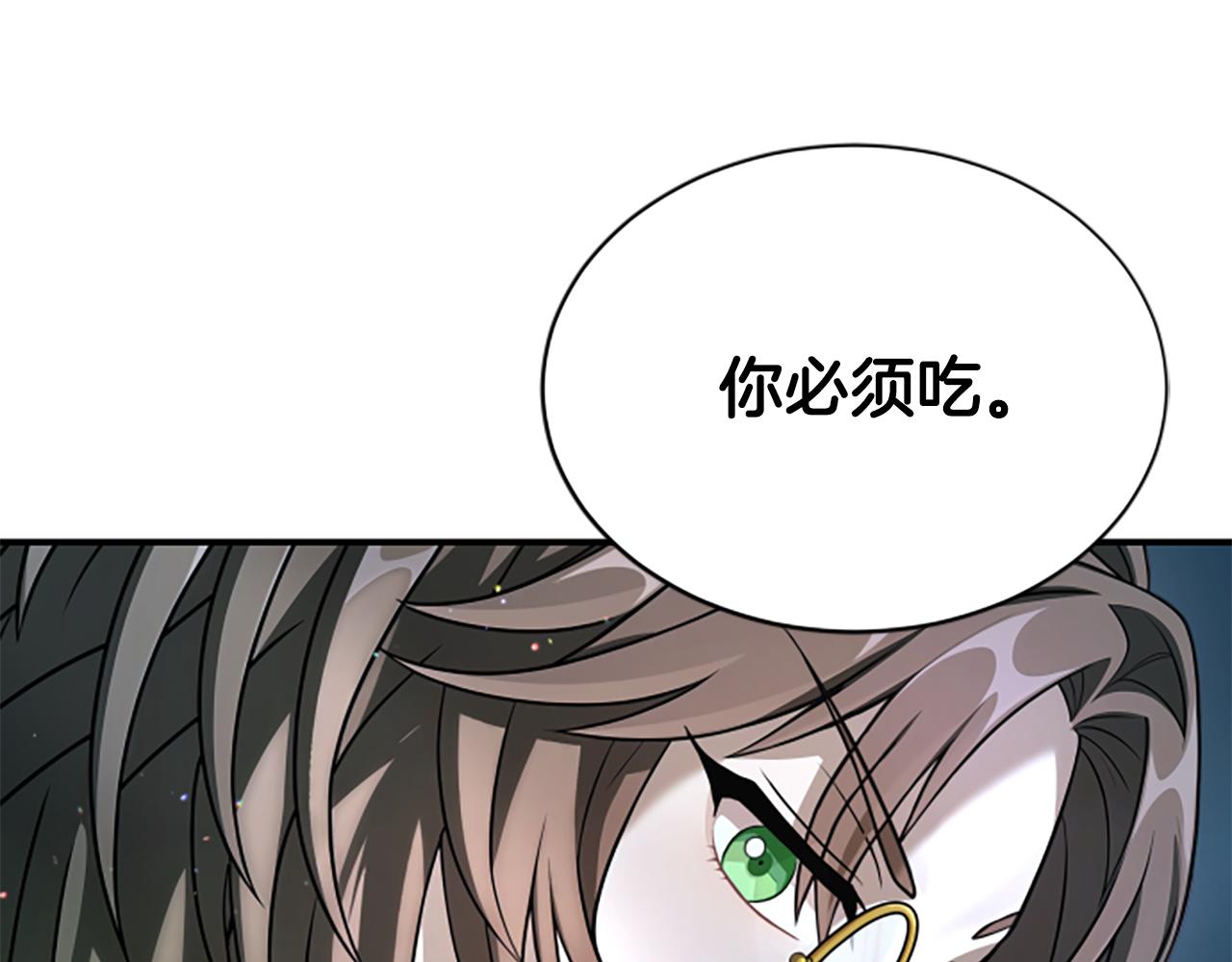 第5话 惶惶不可终日138