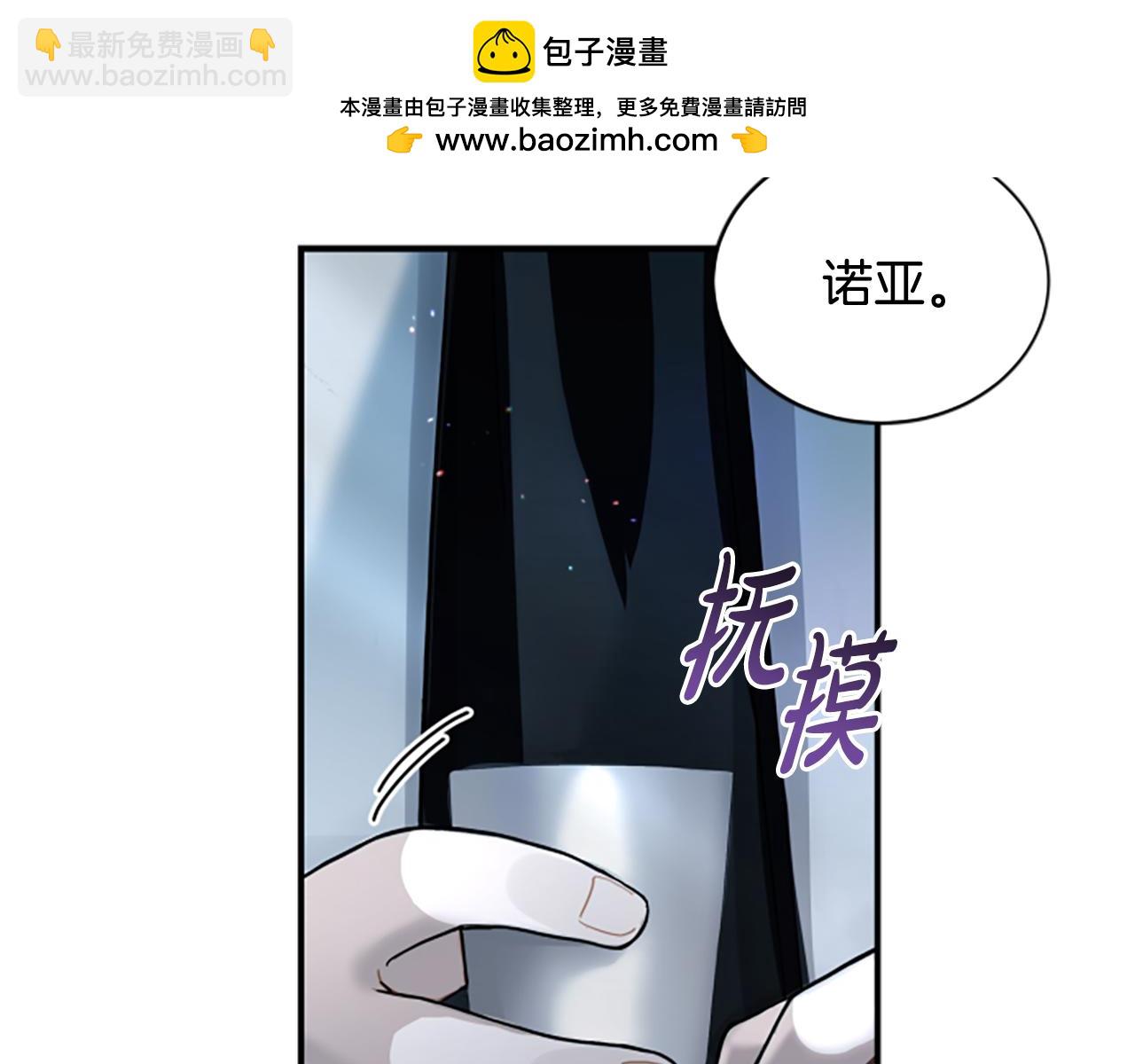 第5话 惶惶不可终日142