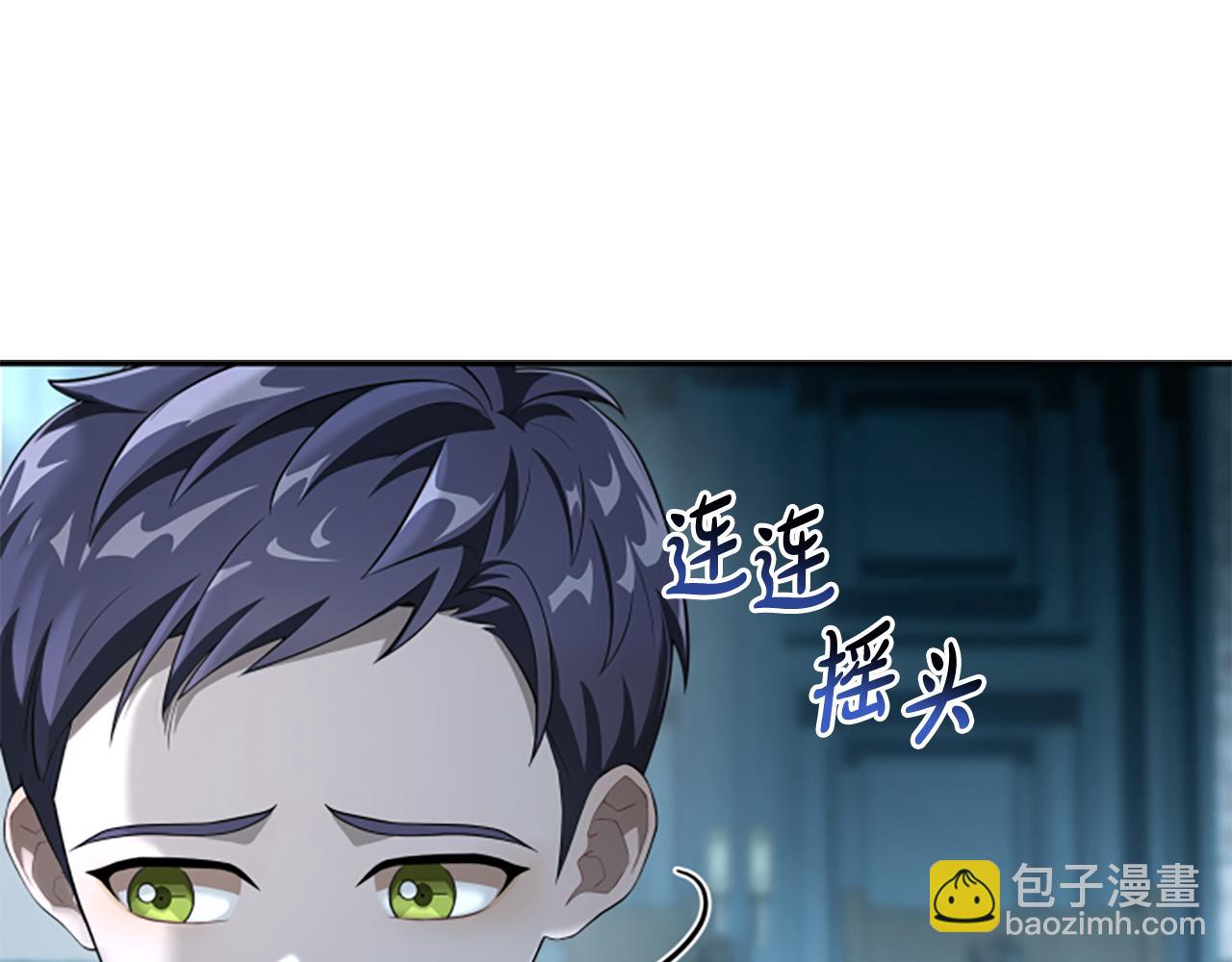 第5话 惶惶不可终日145