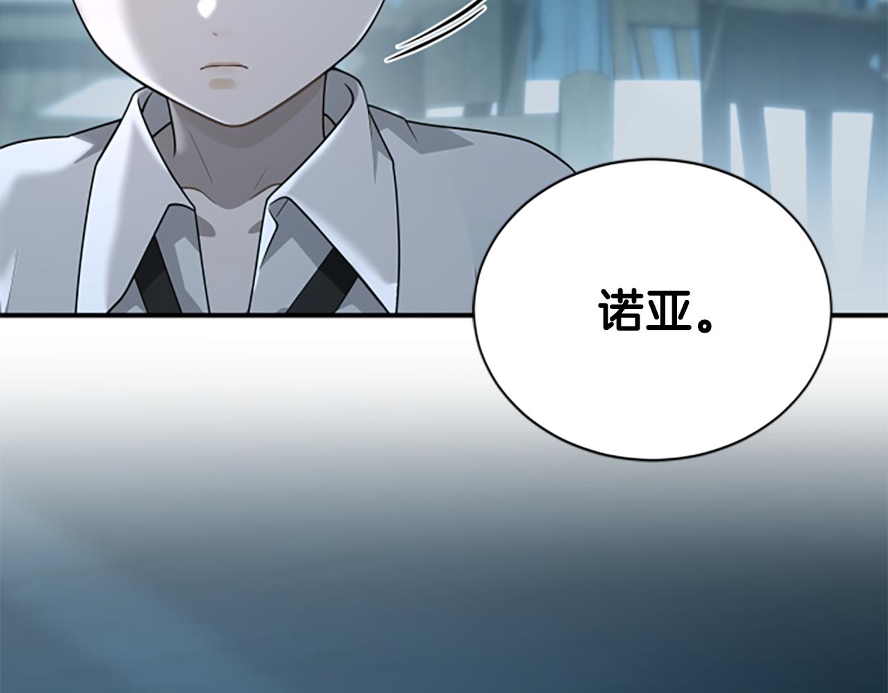 第5话 惶惶不可终日146