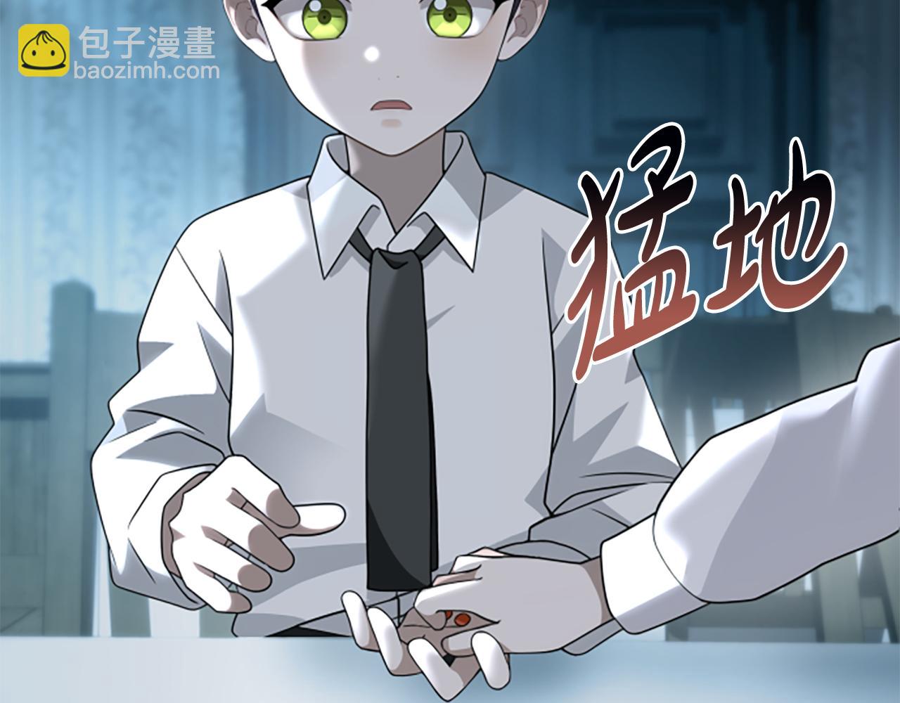 第5话 惶惶不可终日154