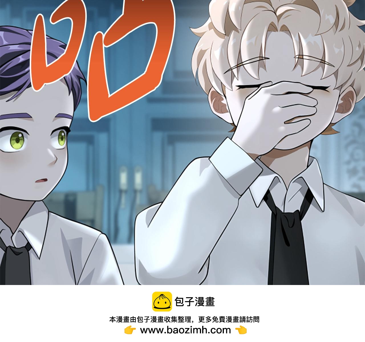 第5话 惶惶不可终日161