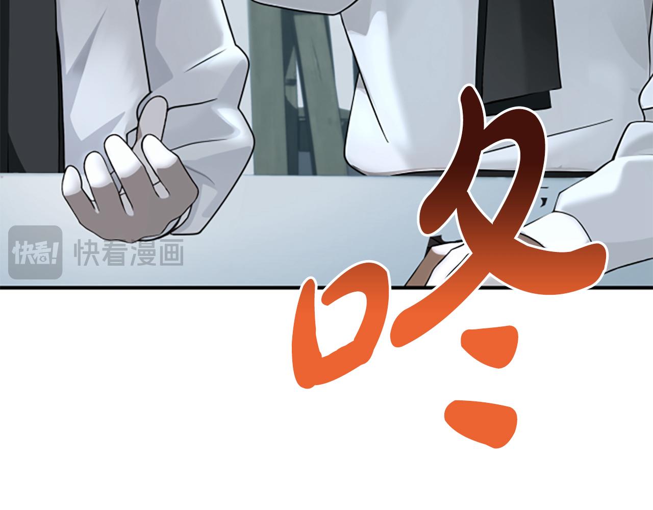 第5话 惶惶不可终日162