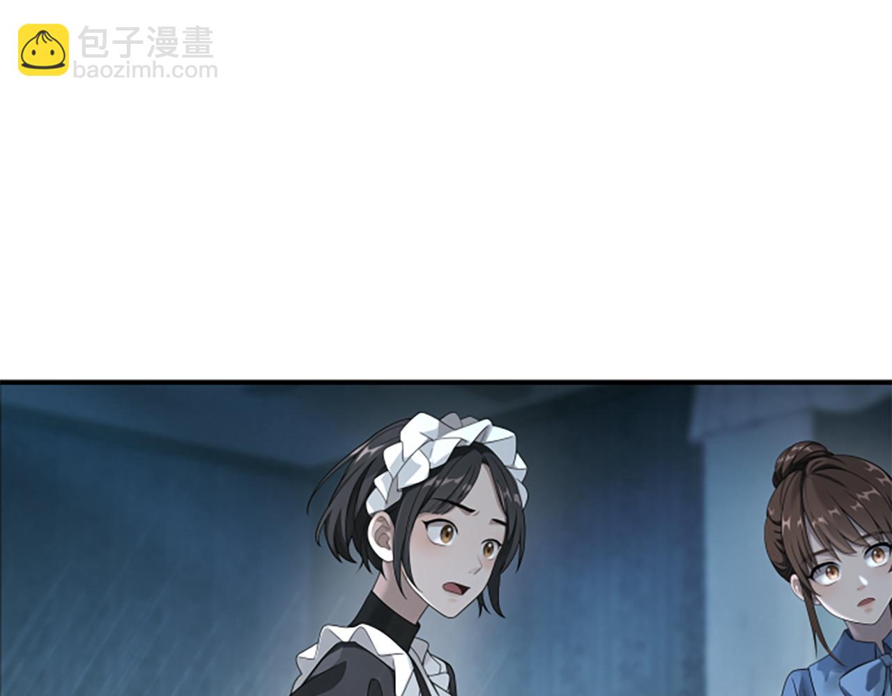 第5话 惶惶不可终日163
