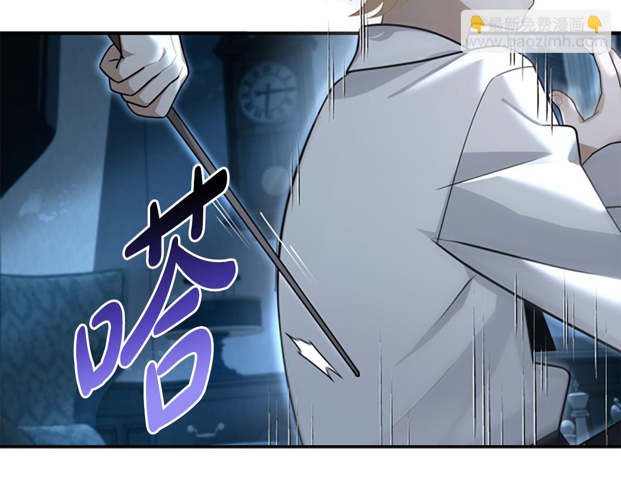 第5话 惶惶不可终日17