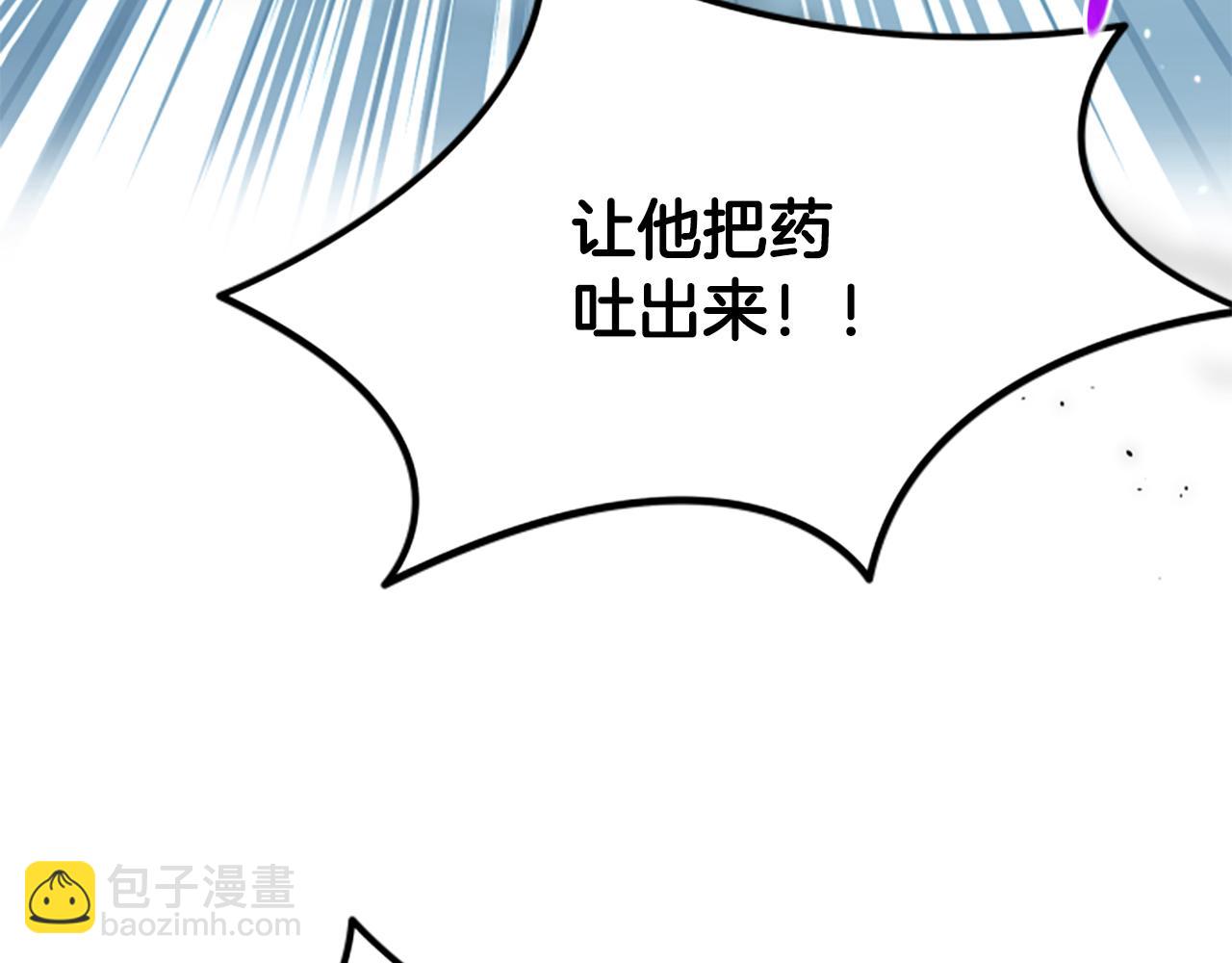 第5话 惶惶不可终日170
