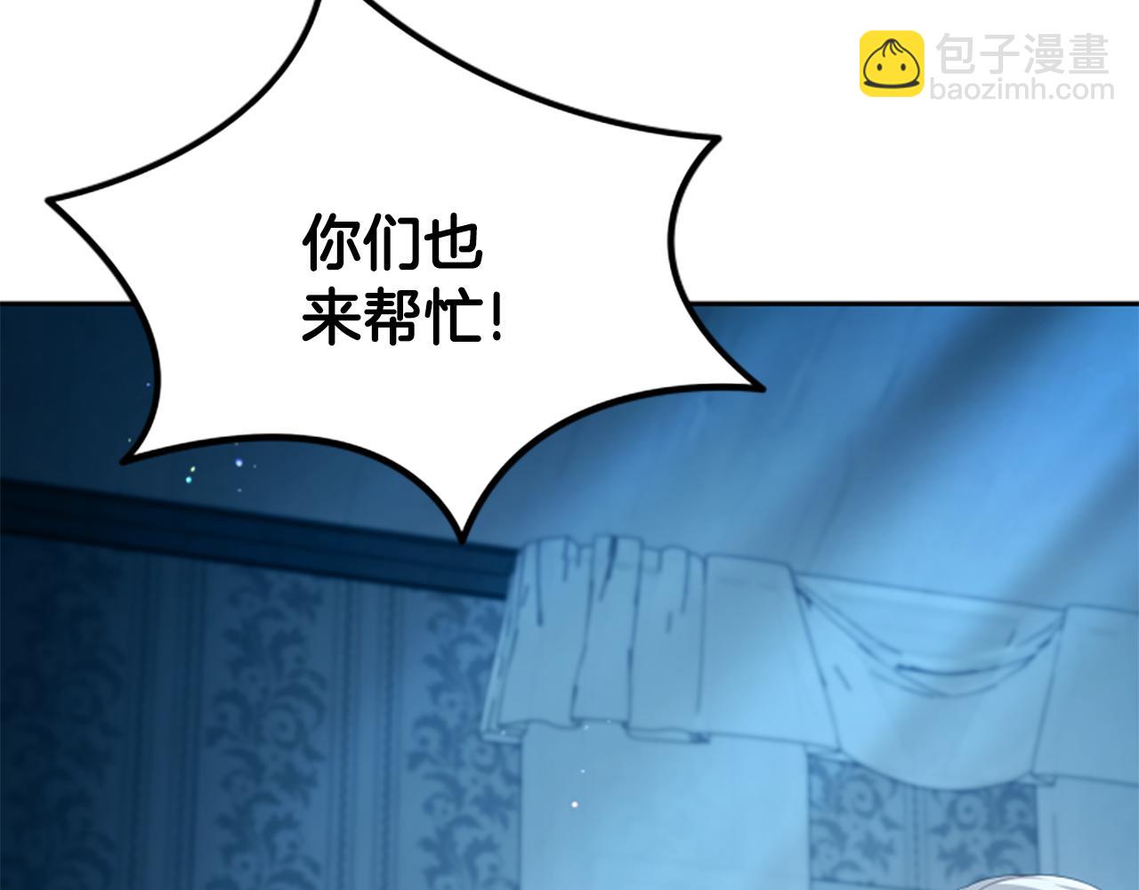 第5话 惶惶不可终日171