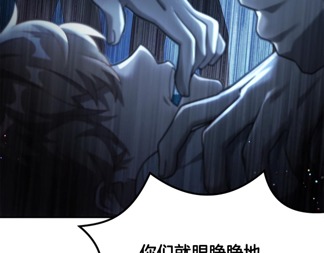 第5话 惶惶不可终日173