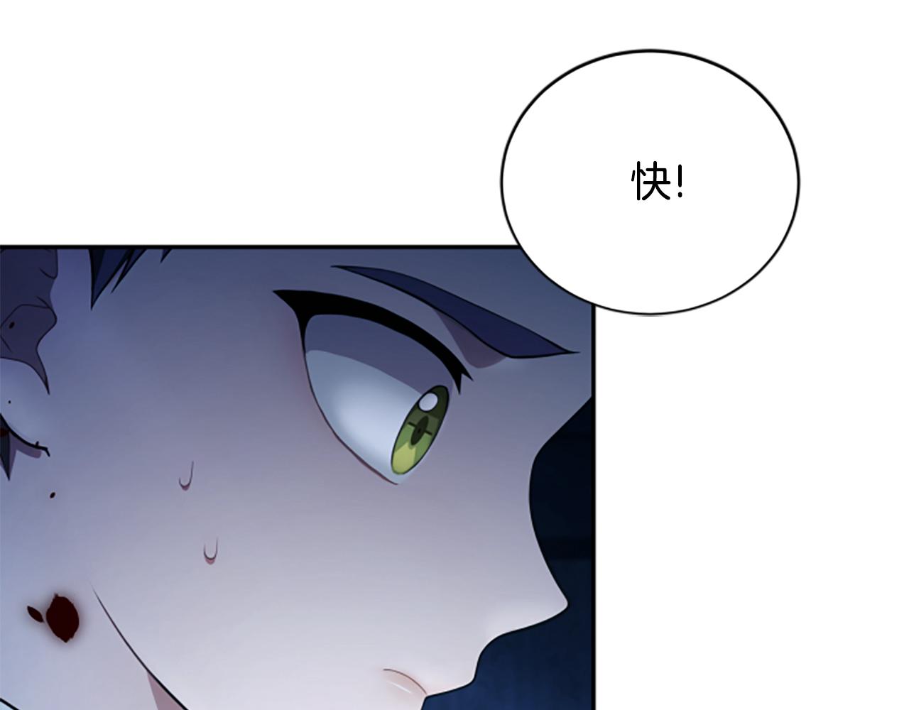 第5话 惶惶不可终日182