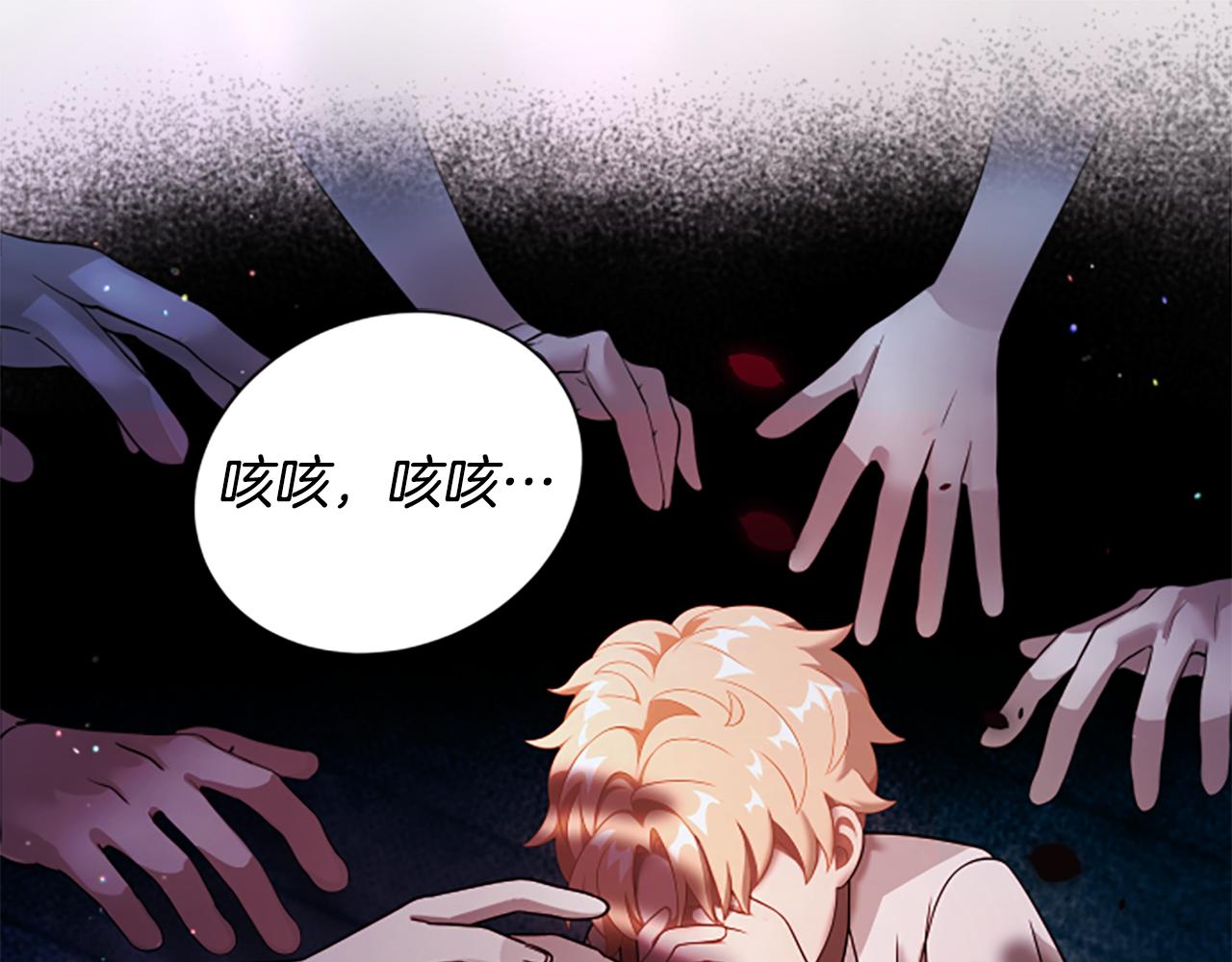 第5话 惶惶不可终日185