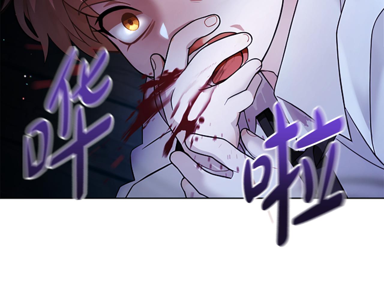 第5话 惶惶不可终日189