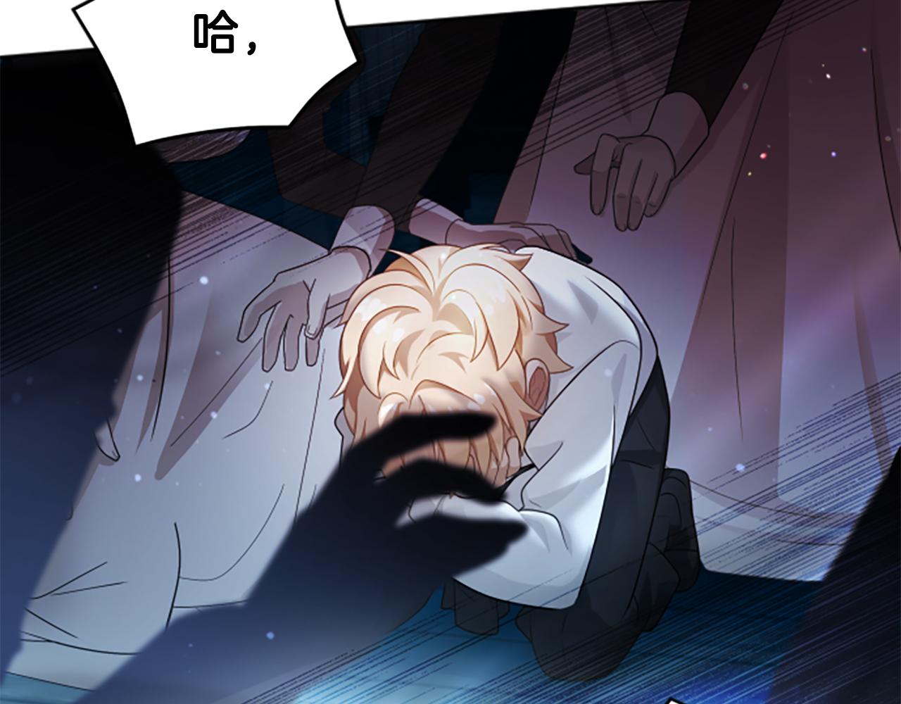 第5话 惶惶不可终日192