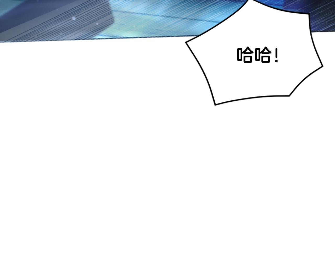 第5话 惶惶不可终日193
