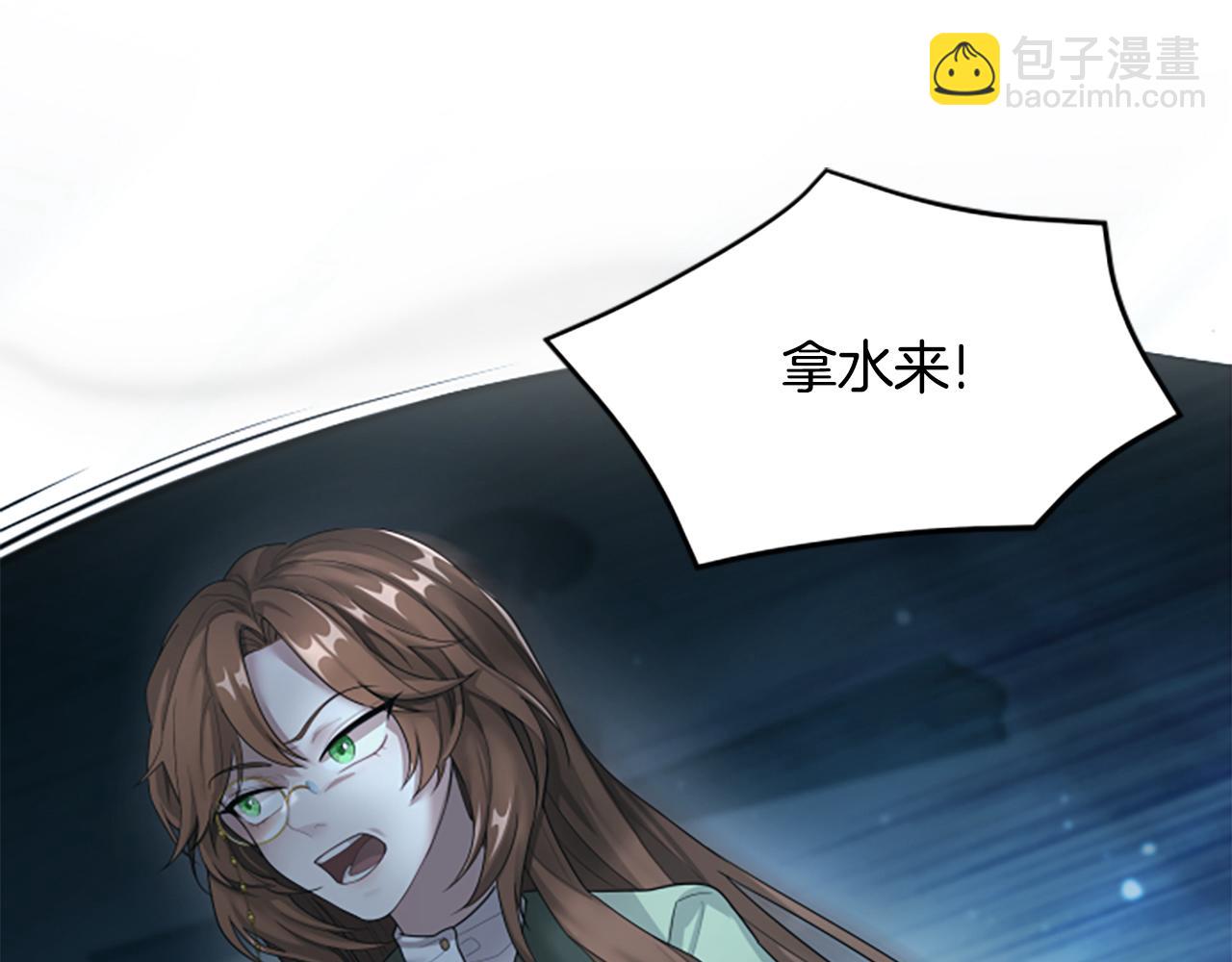第5话 惶惶不可终日197