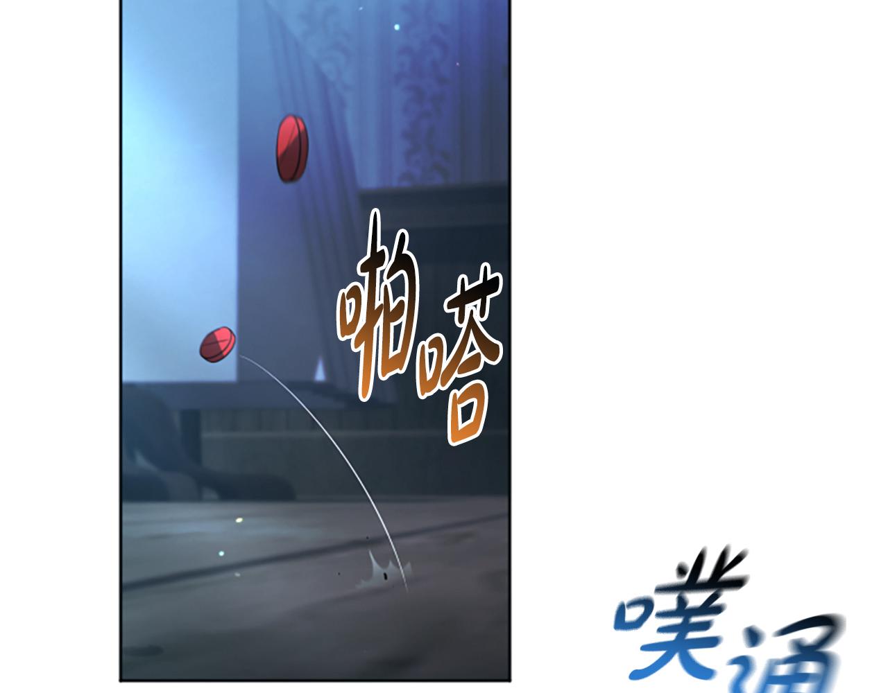 第5话 惶惶不可终日217