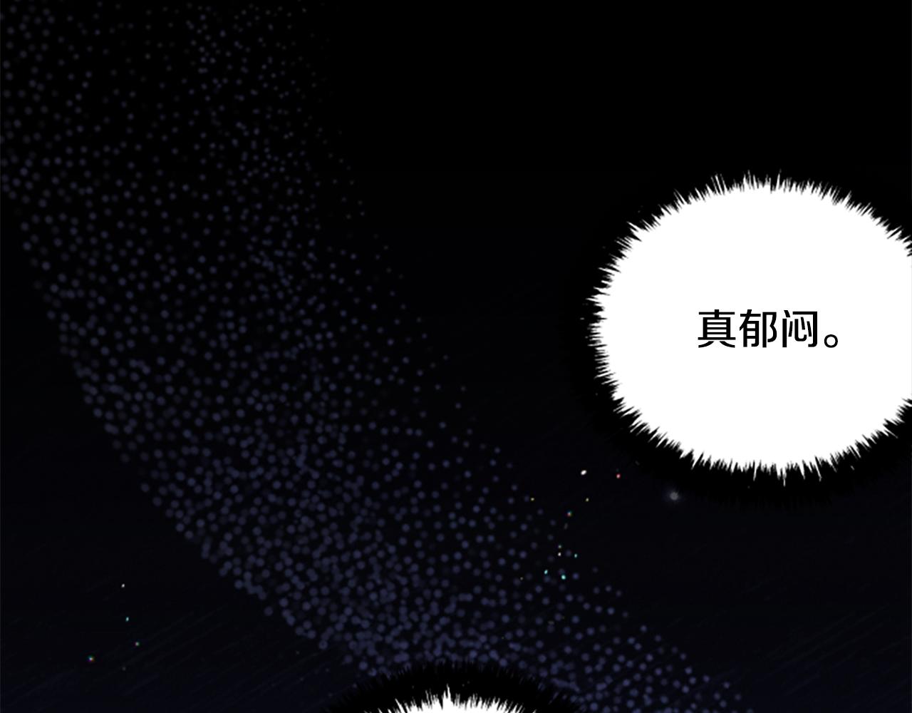 第5话 惶惶不可终日23