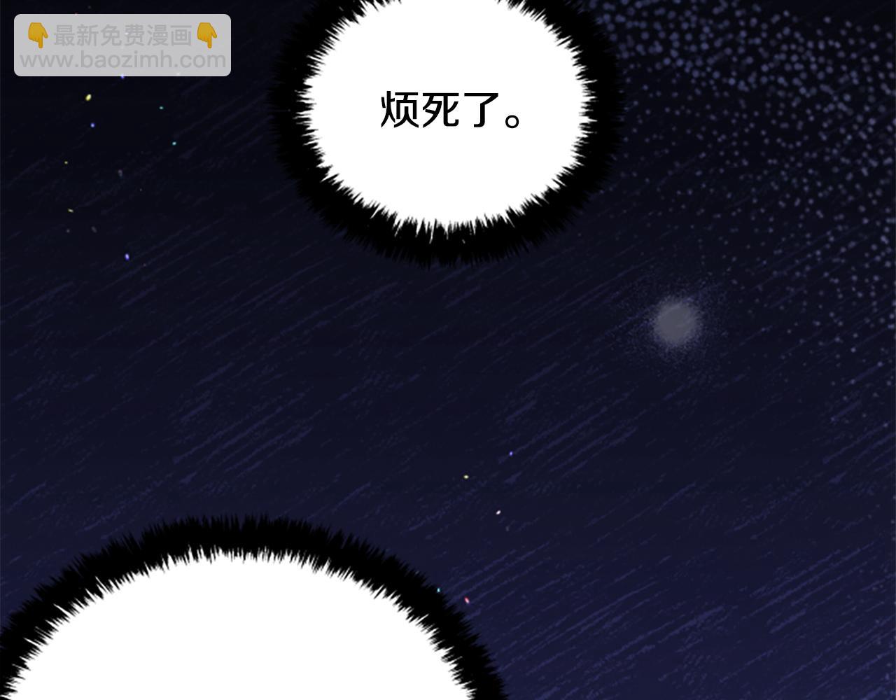 第5话 惶惶不可终日24