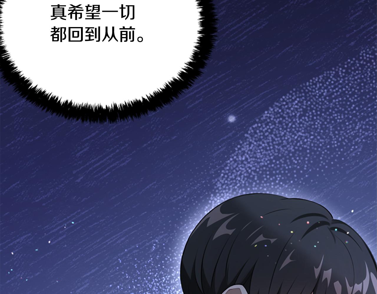 第5话 惶惶不可终日25
