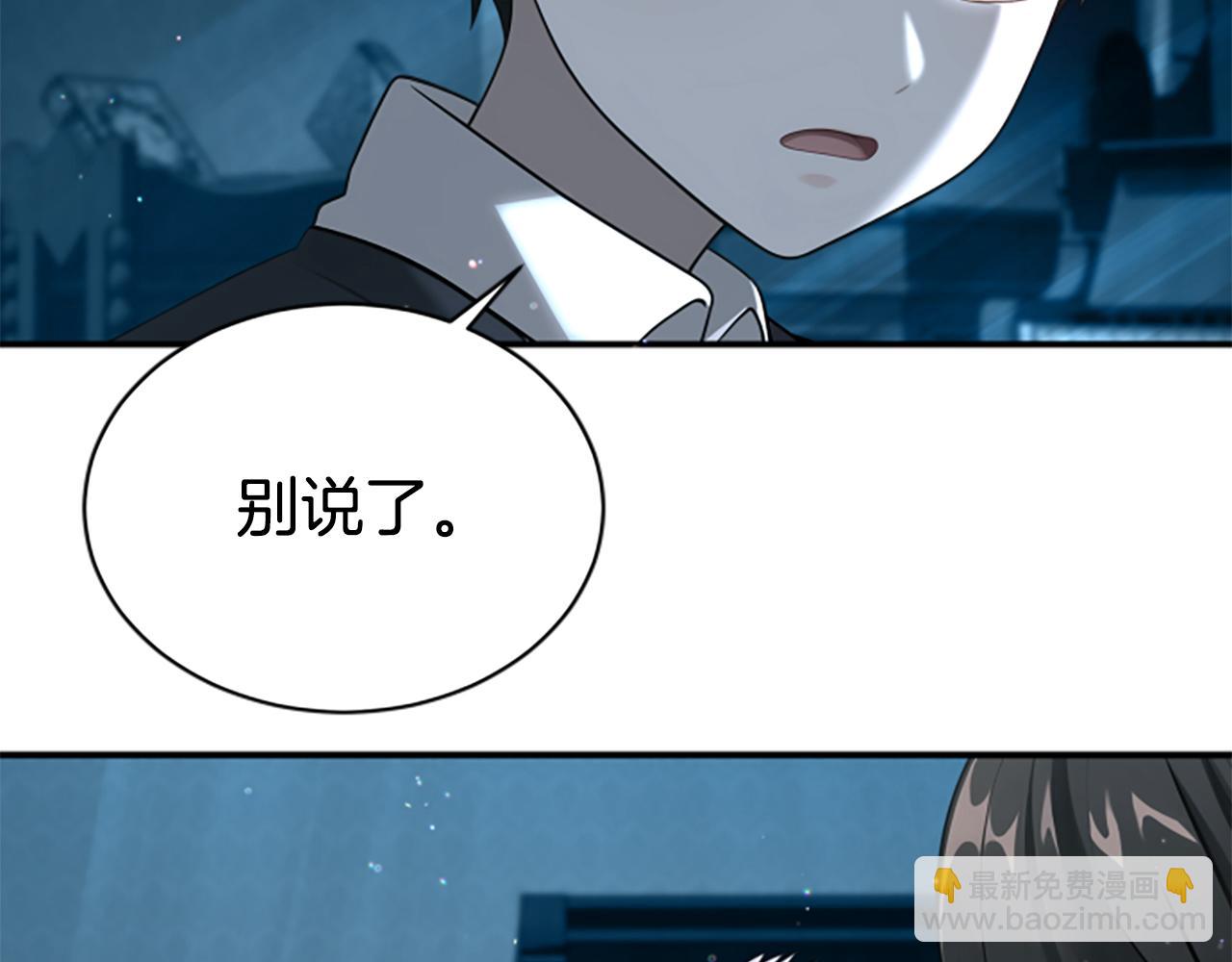 第5话 惶惶不可终日28