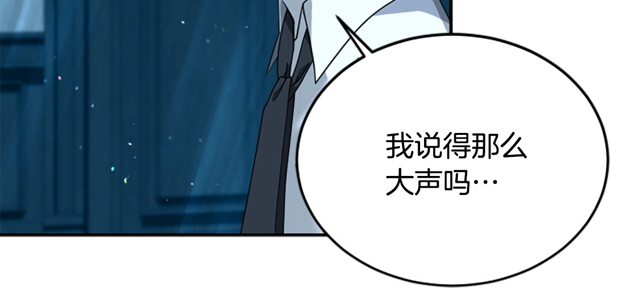 第5话 惶惶不可终日31