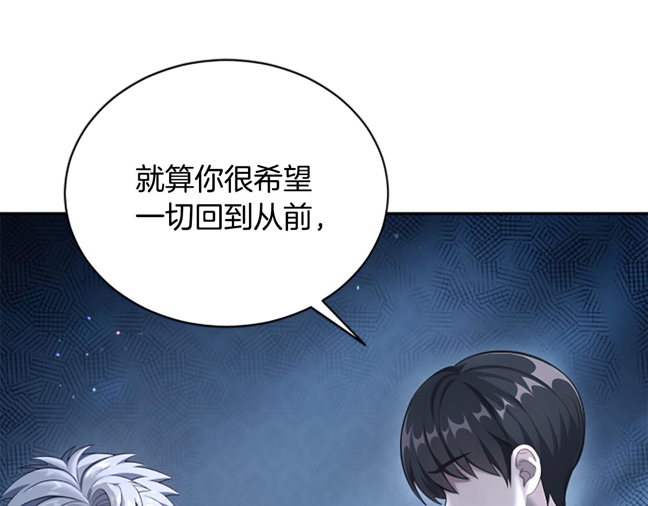 第5话 惶惶不可终日32