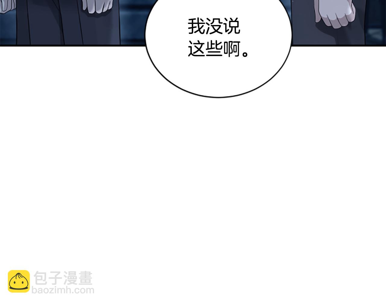 第5话 惶惶不可终日34