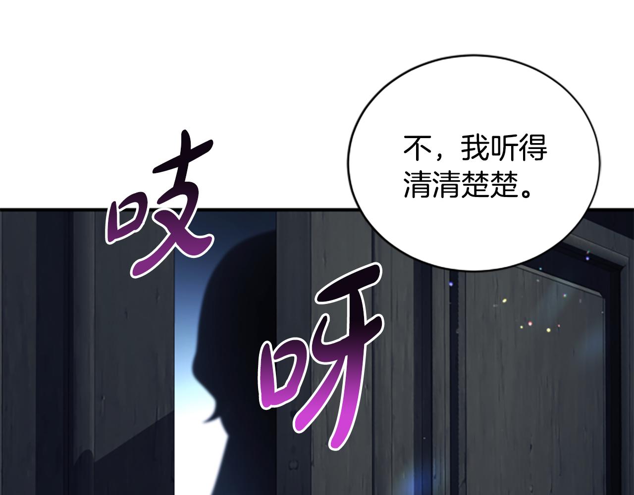 第5话 惶惶不可终日35