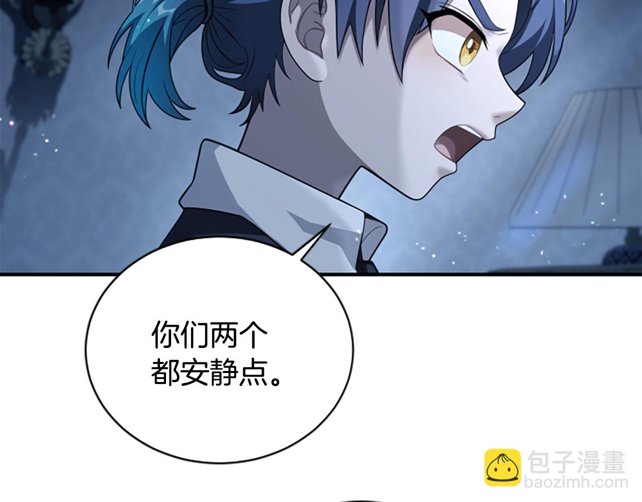 第5话 惶惶不可终日37